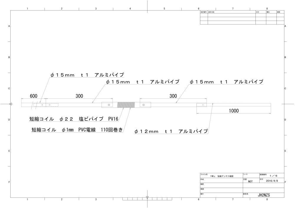 7ant1_011.jpg